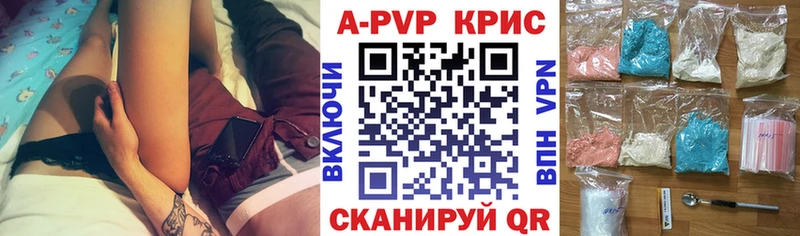 Alpha-PVP Crystall  Салехард 