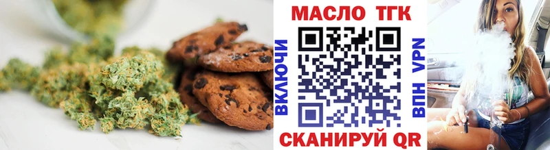 Cannafood марихуана  Салехард 
