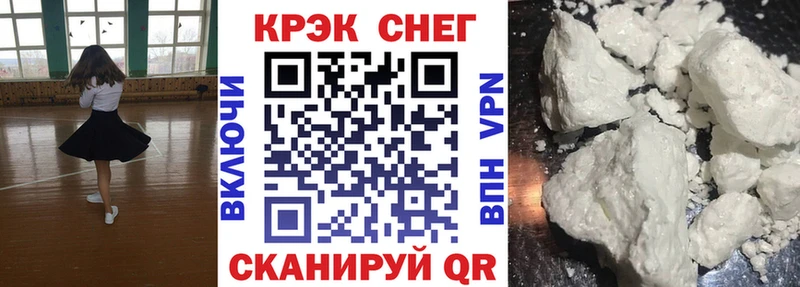 КОКАИН Перу  Салехард 