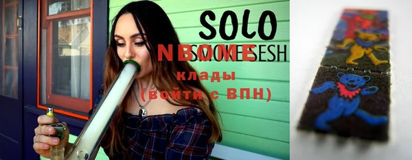 спайс Алексеевка