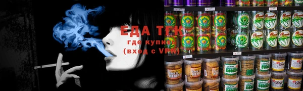 дистиллят марихуана Алексин
