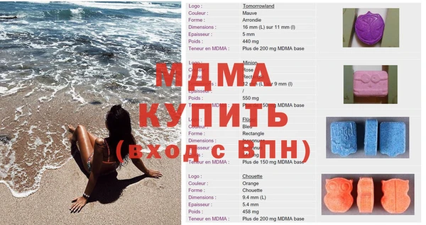 спайс Алексеевка