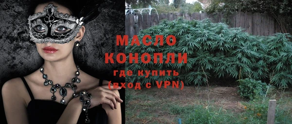 дистиллят марихуана Алексин
