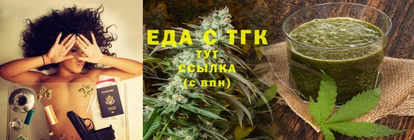 спайс Алексеевка