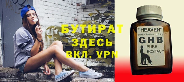 дистиллят марихуана Алексин