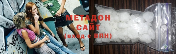 дистиллят марихуана Алексин