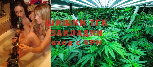 дистиллят марихуана Алексин