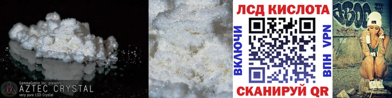 ЛСД экстази ecstasy как найти закладки Салехард