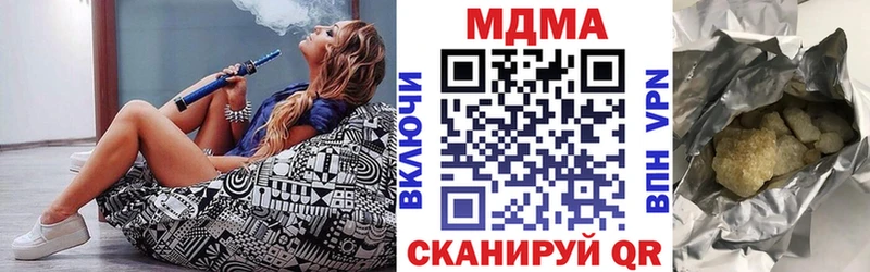 МДМА кристаллы  купить  цена  маркетплейс официальный сайт  Салехард 