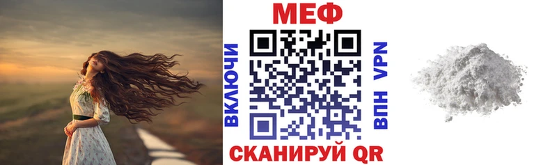 купить закладку  Салехард  МЕГА ССЫЛКА  Мефедрон 4 MMC 