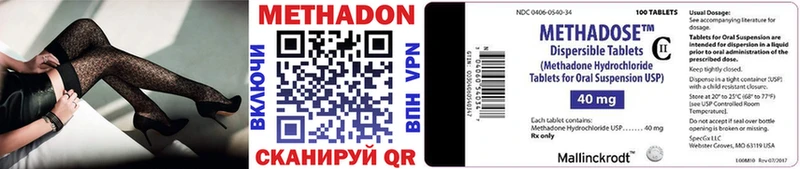 hydra маркетплейс Салехард МЕТАДОН methadone