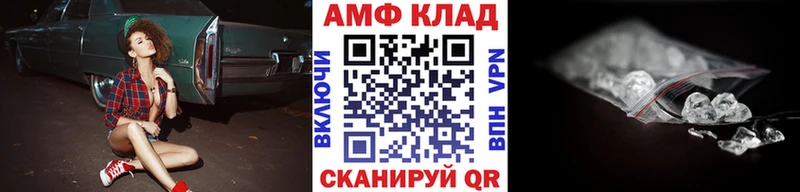 МЕТАМФЕТАМИН Methamphetamine  MEGA зеркало  Салехард 