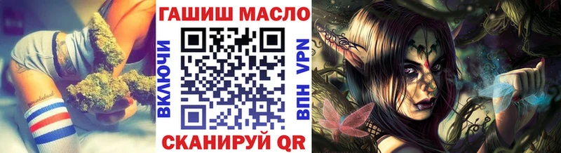 ТГК Wax  Салехард 